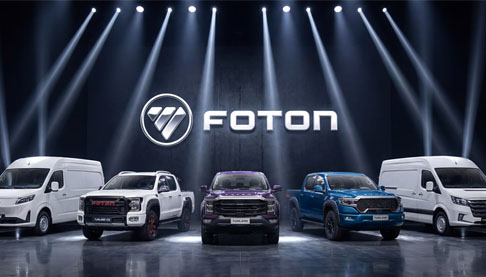 Специальные предложения на Foton