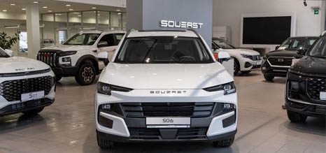 SOUEAST