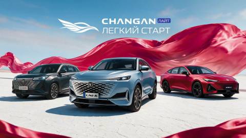 Changan снизил цены на популярные модели кроссоверов