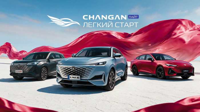 Changan снизил цены на популярные модели кроссоверов