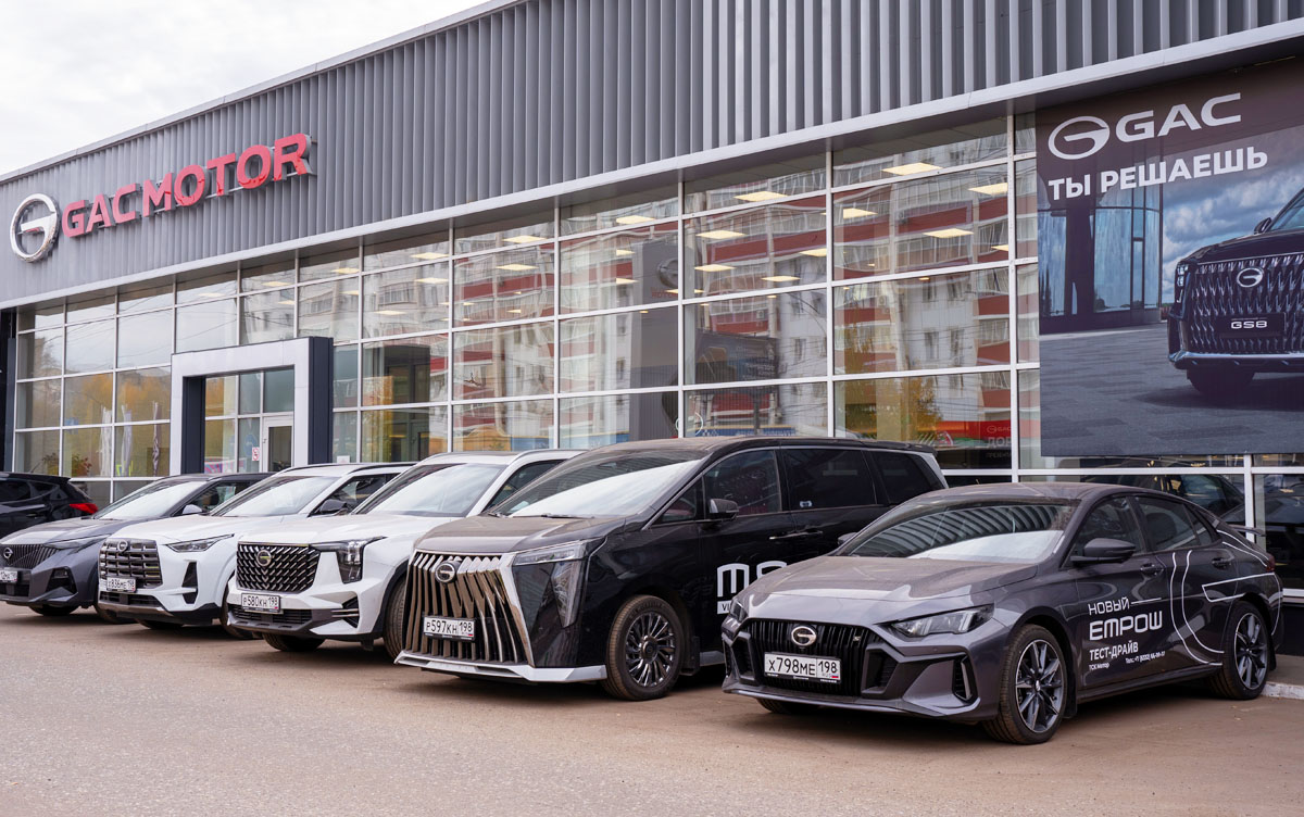 Автосалон GAC в Кирове