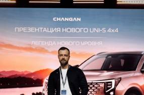 Кировский блогер Александр Ивлев посетил завод Changan в Китае