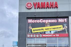 Мотоциклы FUEGO теперь официально в Кирове