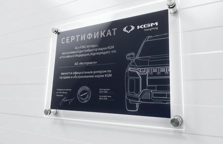 Купить новый KGM Korando в Липецке