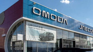 OMODA