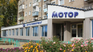 Автоунивермаг