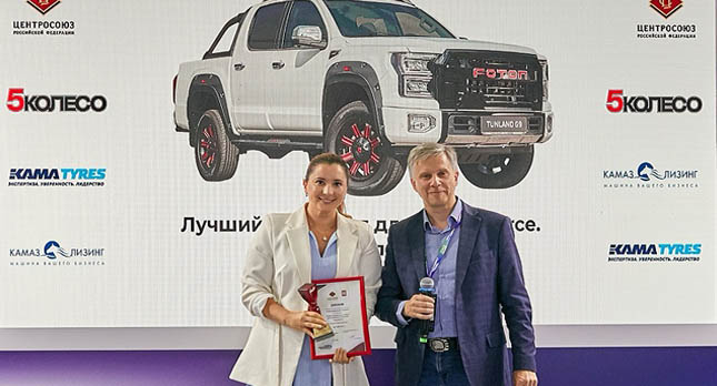 Награды FOTON